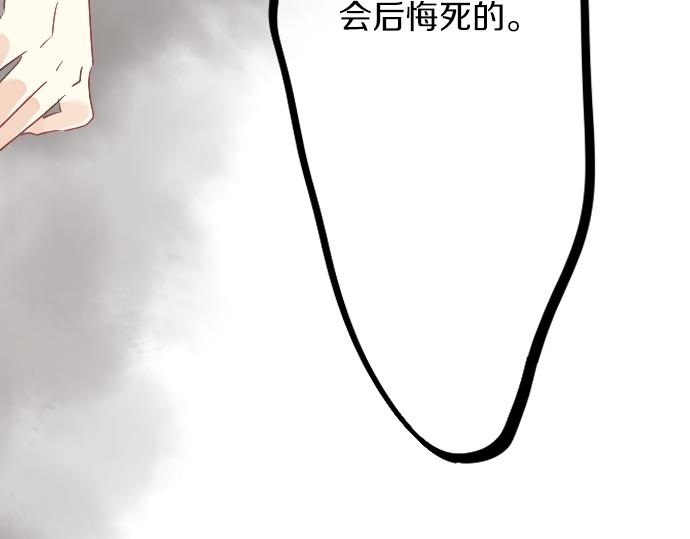 第18话 那天的那个时候（3）115