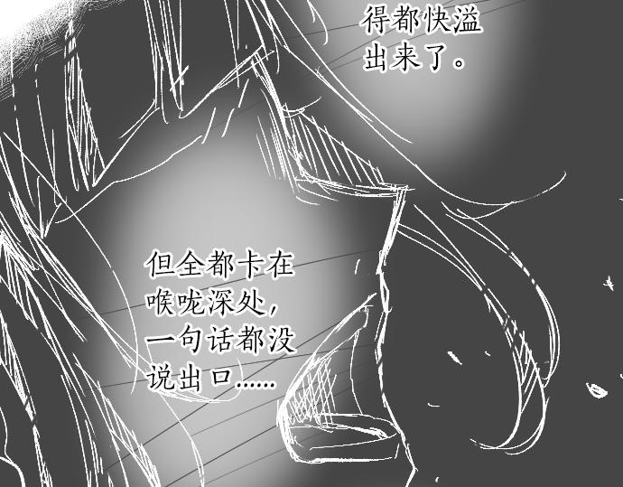 第18话 那天的那个时候（3）19