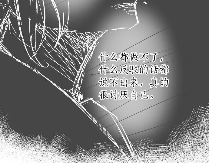 第18话 那天的那个时候（3）20