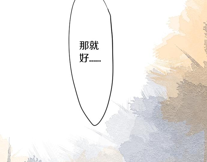 第18话 那天的那个时候（3）32