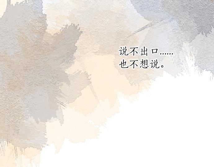 第18话 那天的那个时候（3）33