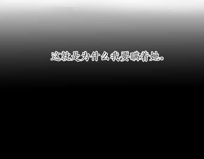 第18话 那天的那个时候（3）35