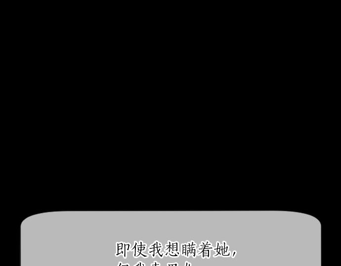 第18话 那天的那个时候（3）36