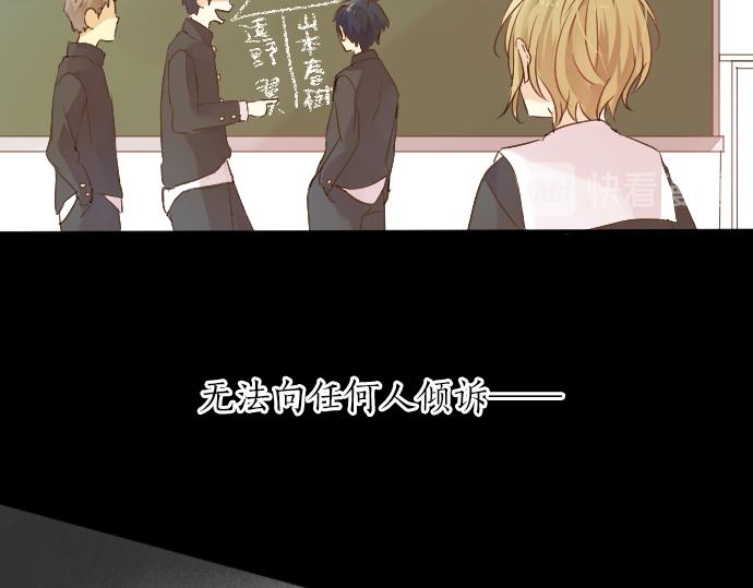 第18话 那天的那个时候（3）38