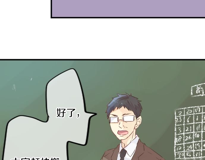 第18话 那天的那个时候（3）4