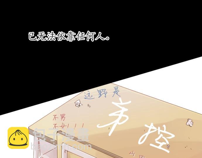 第18话 那天的那个时候（3）40