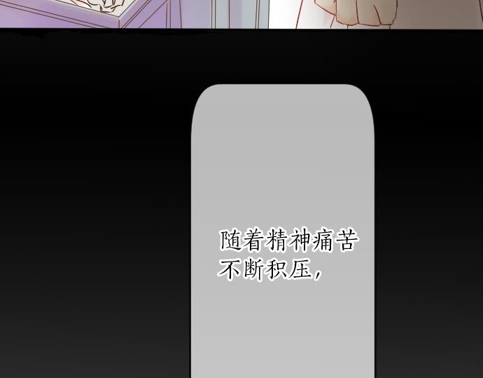 第18话 那天的那个时候（3）43