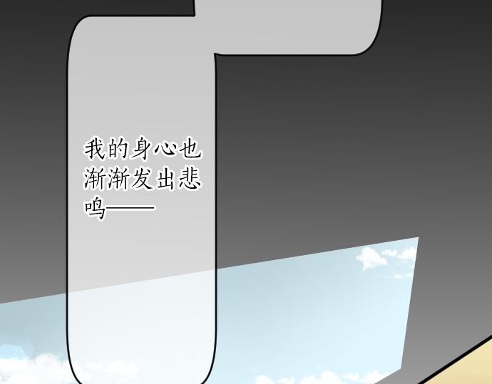 第18话 那天的那个时候（3）44
