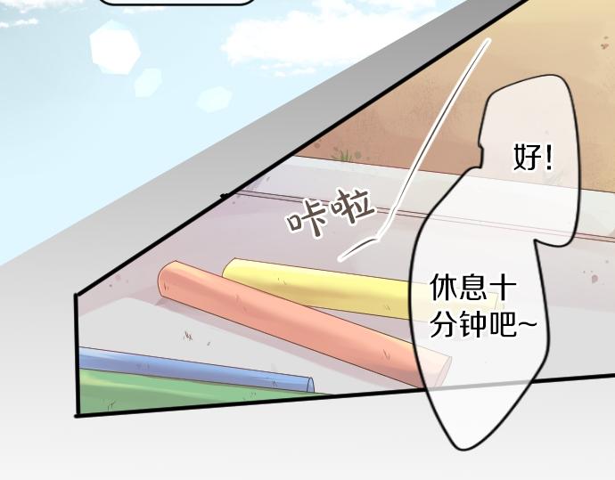 第18话 那天的那个时候（3）45