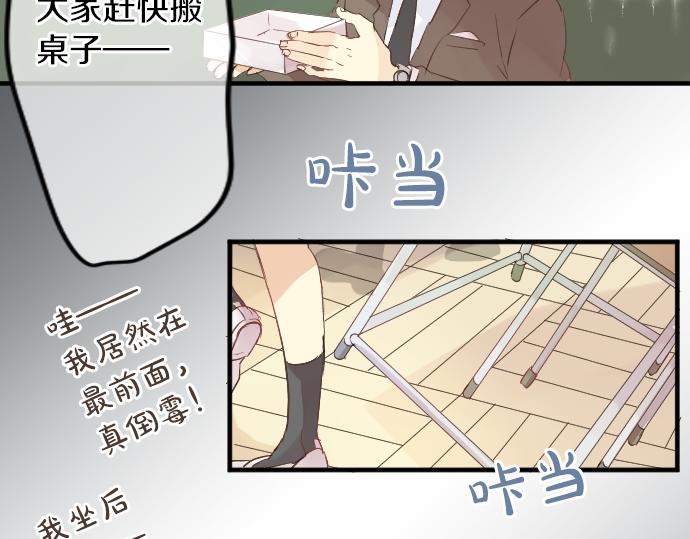 第18话 那天的那个时候（3）5
