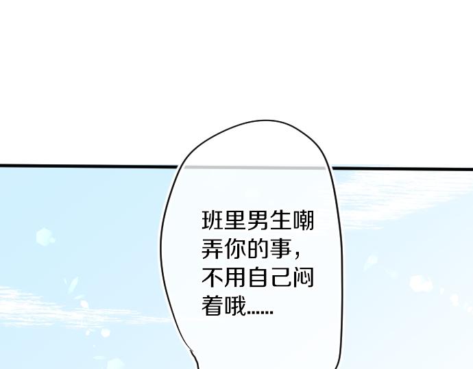 第18话 那天的那个时候（3）53
