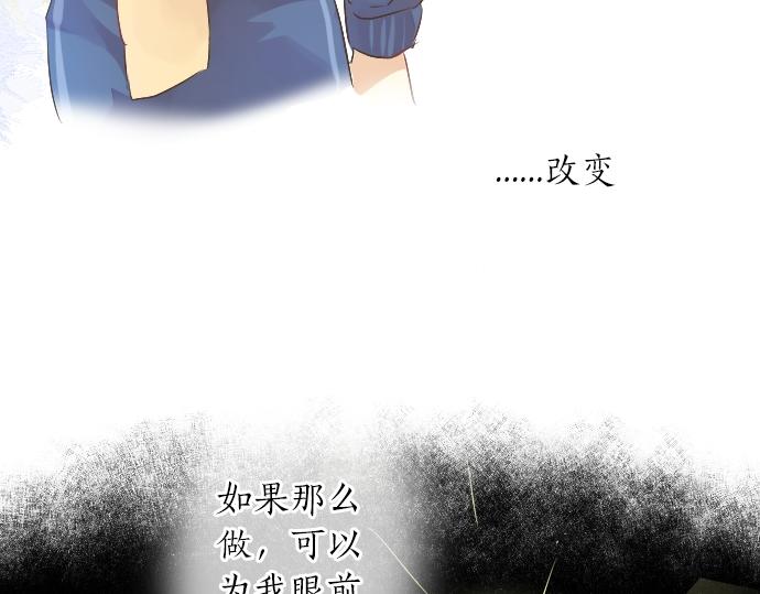第18话 那天的那个时候（3）60