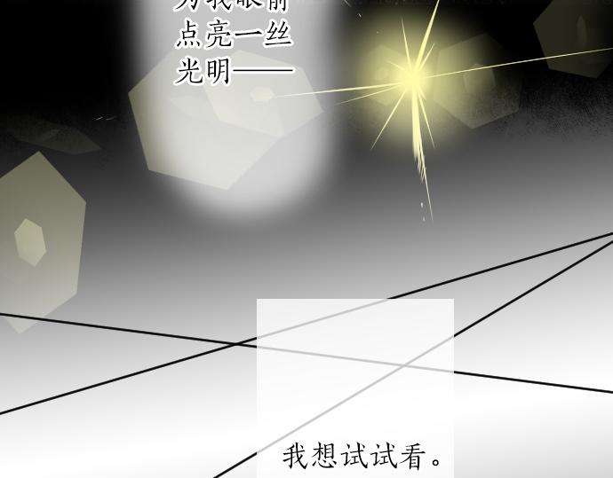 第18话 那天的那个时候（3）61