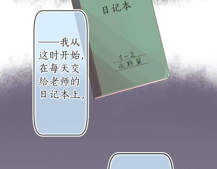 第18话 那天的那个时候（3）63