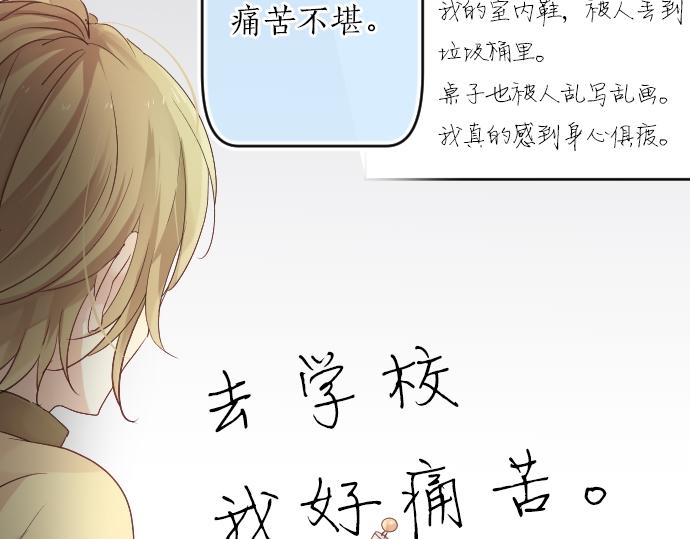第18话 那天的那个时候（3）66
