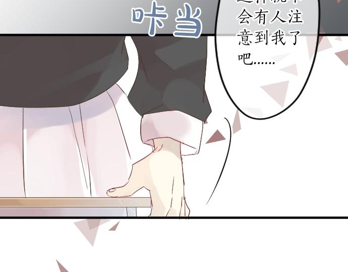 第18话 那天的那个时候（3）7