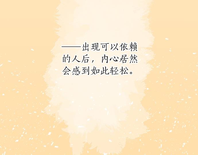 第18话 那天的那个时候（3）72