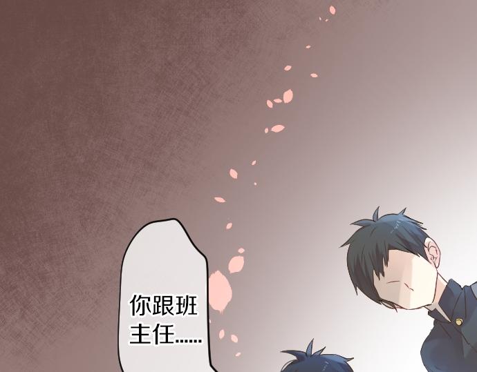第18话 那天的那个时候（3）84