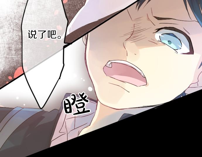 第18话 那天的那个时候（3）87