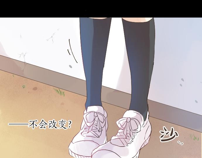第18话 那天的那个时候（3）91