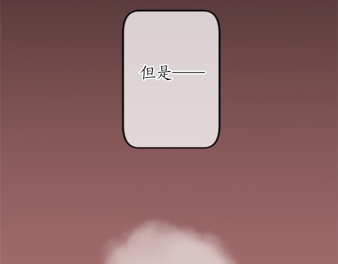 第19话 那天的那个时候（4）10