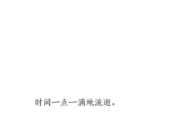 第19话 那天的那个时候（4）111