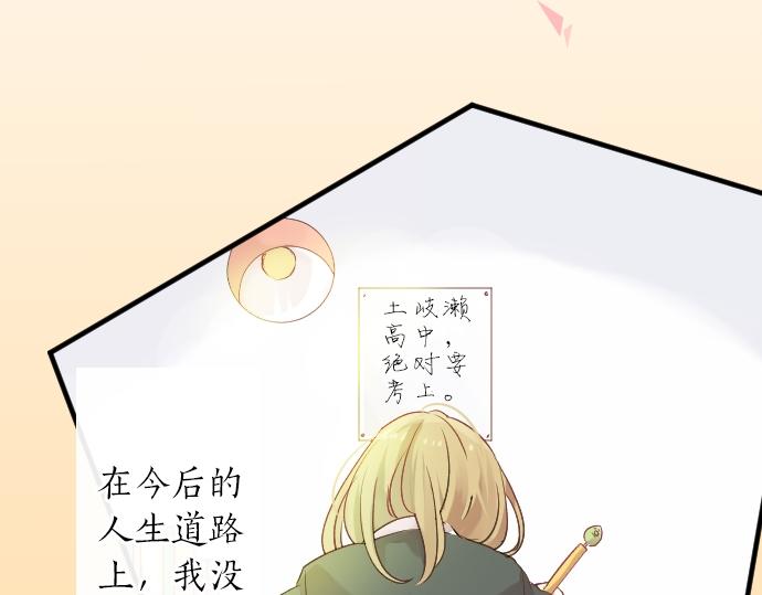 第19话 那天的那个时候（4）120