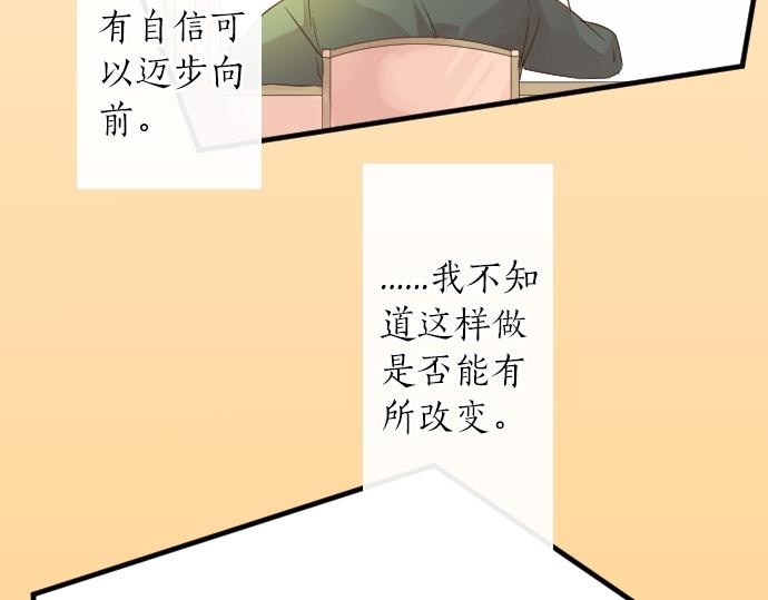 第19话 那天的那个时候（4）121