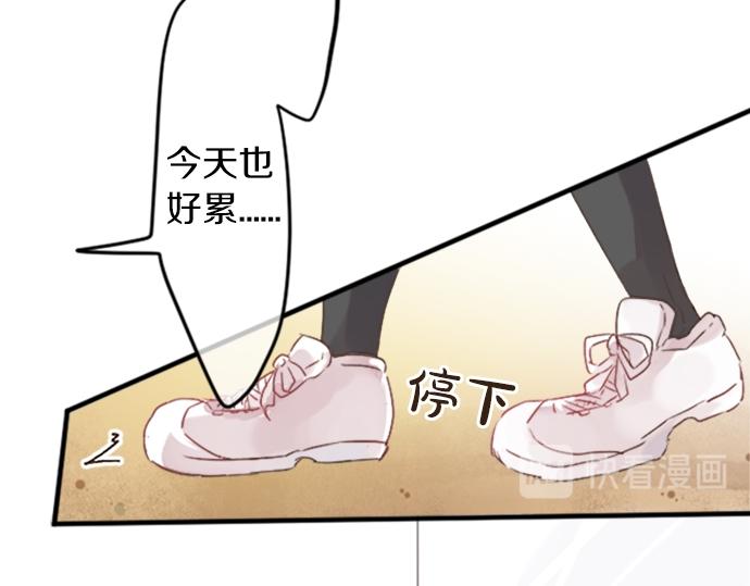 第19话 那天的那个时候（4）14