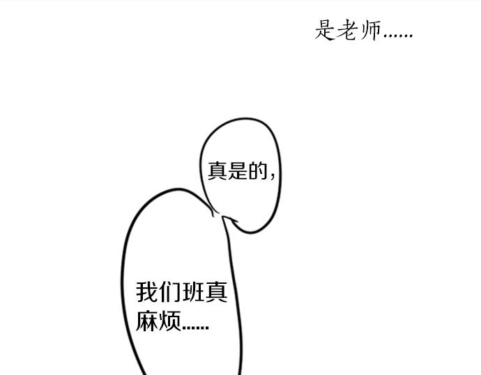 第19话 那天的那个时候（4）17