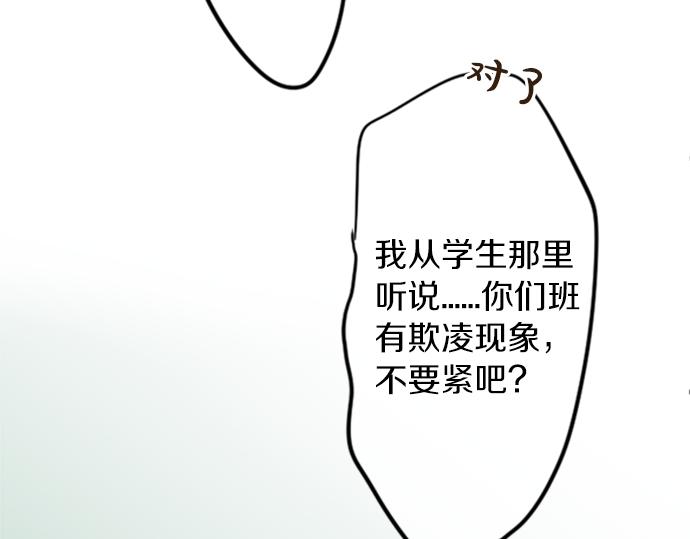 第19话 那天的那个时候（4）18