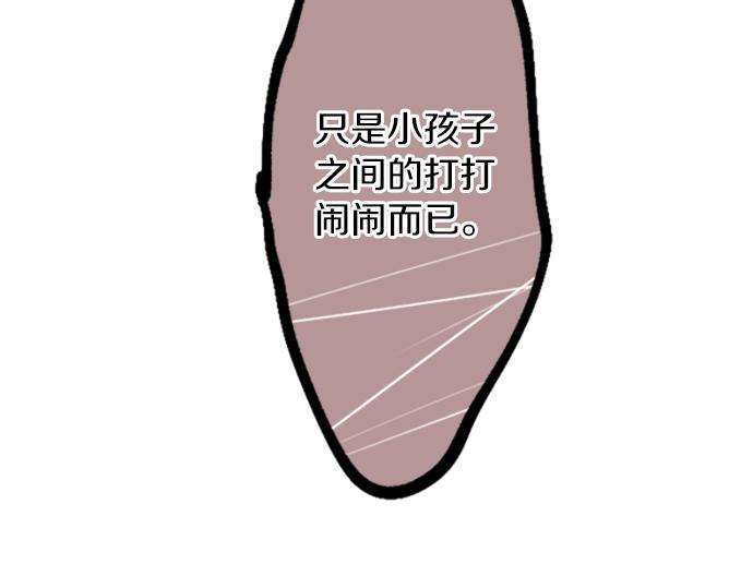 第19话 那天的那个时候（4）24