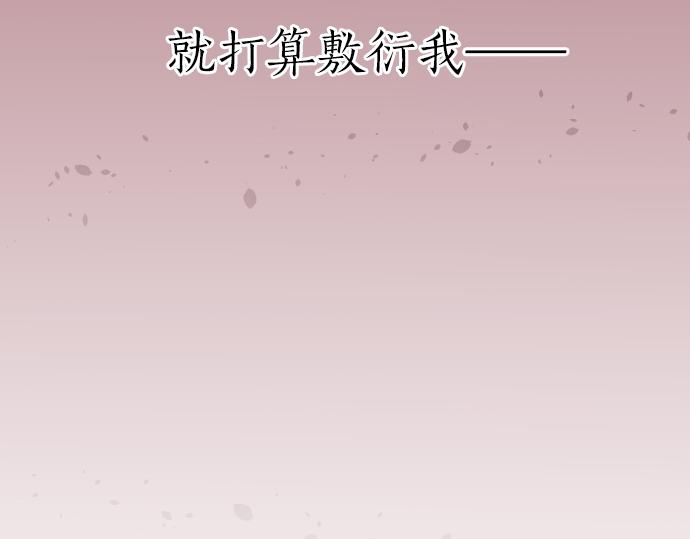第19话 那天的那个时候（4）32