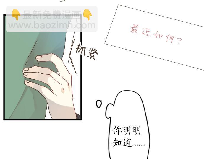 第19话 那天的那个时候（4）38