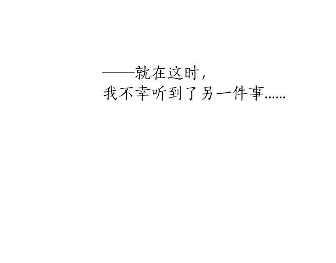第19话 那天的那个时候（4）46