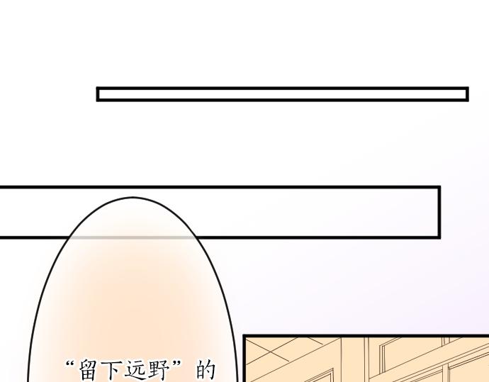 第19话 那天的那个时候（4）51