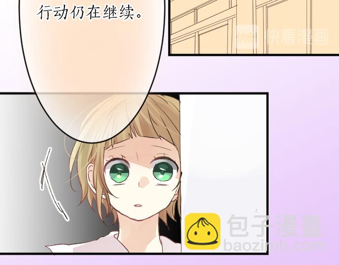 第19话 那天的那个时候（4）52