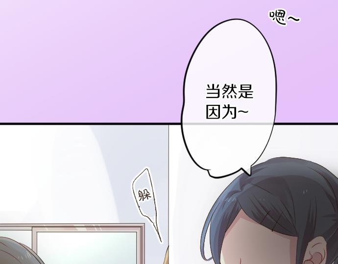 第19话 那天的那个时候（4）53