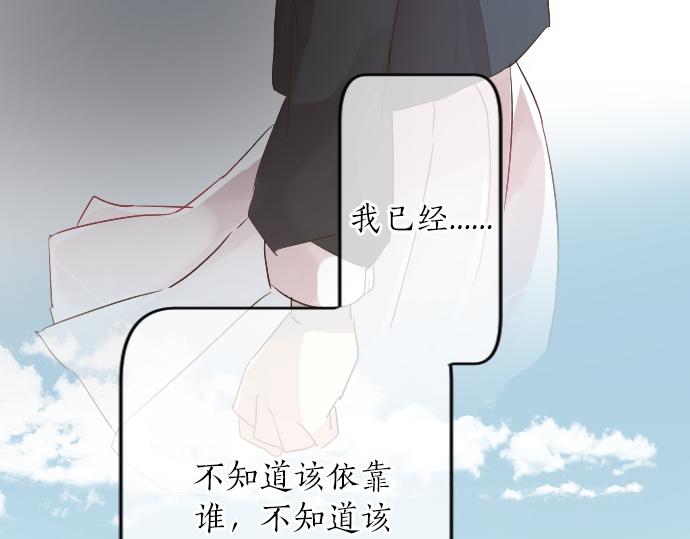 第19话 那天的那个时候（4）63