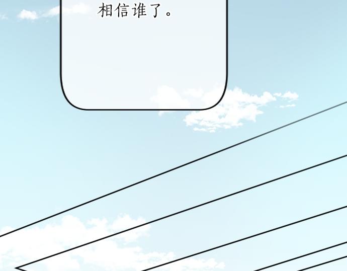 第19话 那天的那个时候（4）64