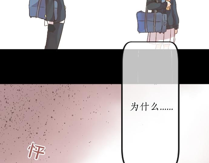 第19话 那天的那个时候（4）73