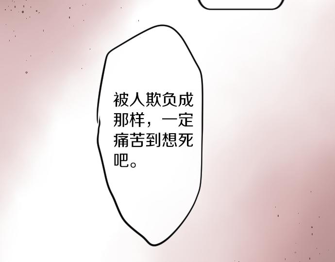 第19话 那天的那个时候（4）74
