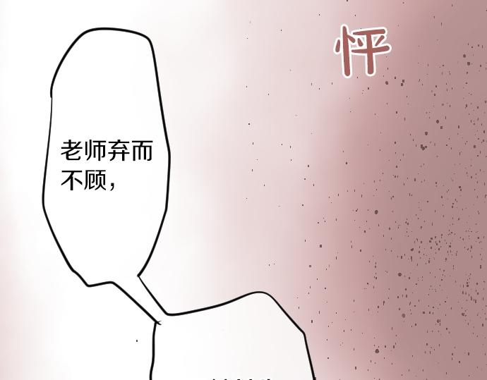 第19话 那天的那个时候（4）75