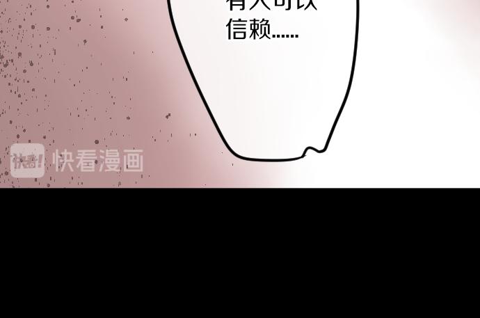 第19话 那天的那个时候（4）77