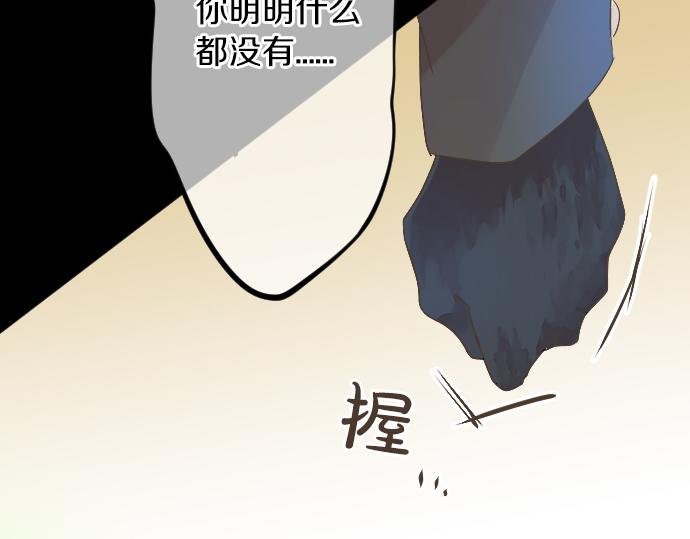 第19话 那天的那个时候（4）79