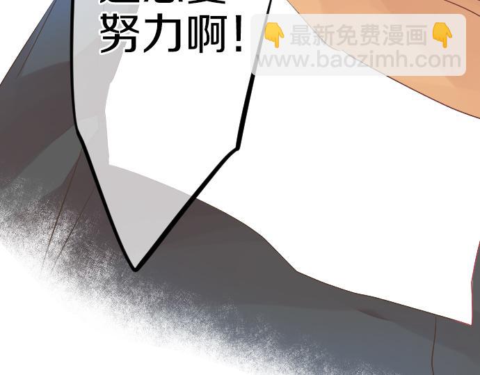 第19话 那天的那个时候（4）82