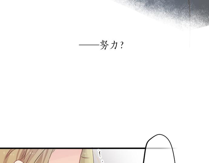 第19话 那天的那个时候（4）83