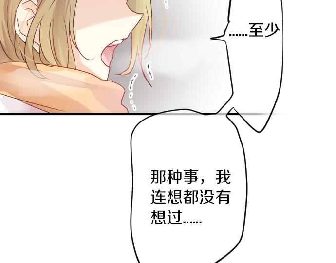 第19话 那天的那个时候（4）84