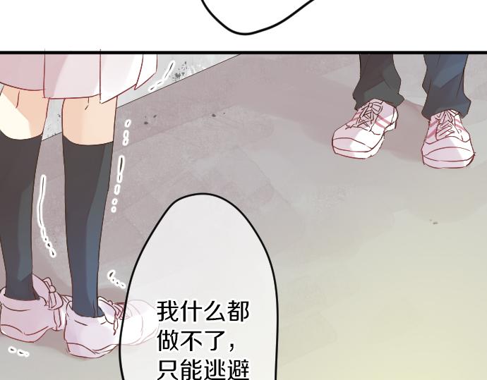 第19话 那天的那个时候（4）85