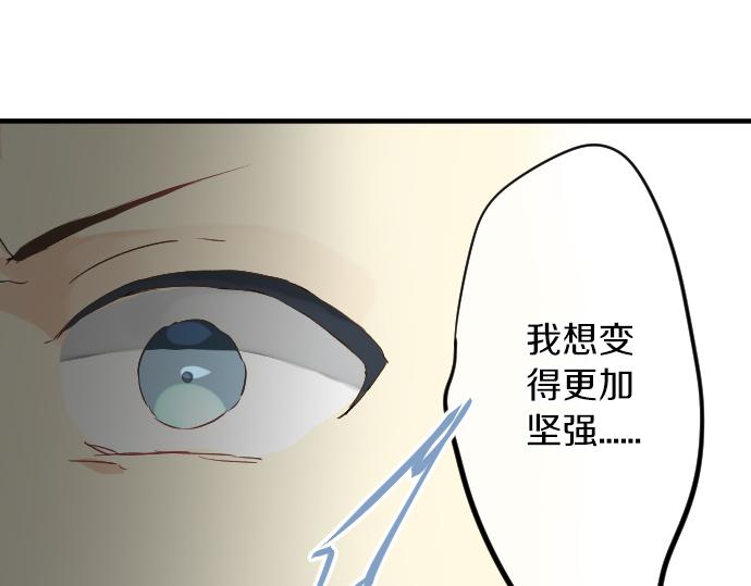 第19话 那天的那个时候（4）88